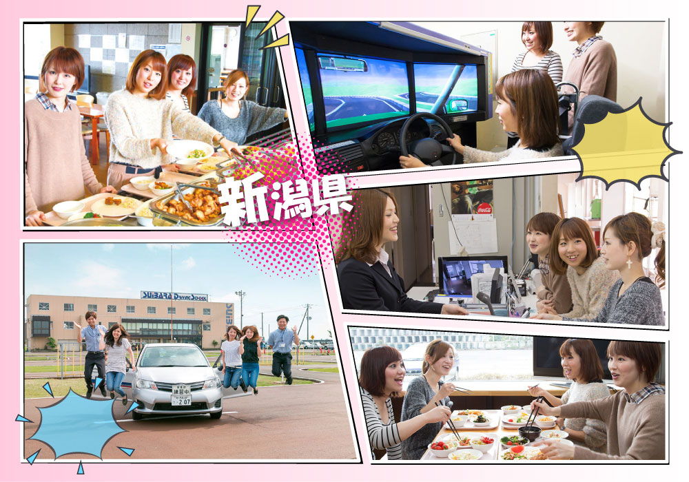 写真:水原自動車学校